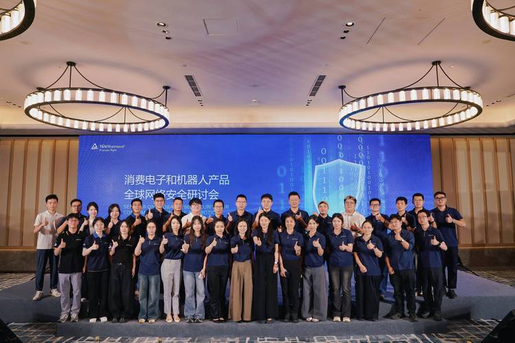 CRA 倒计时 12 天！TÜV莱茵护航产品出海网络安全合规