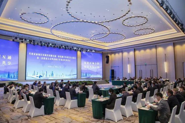 广安与重庆7区县签署战略合作协议 区域协同发展迈出关键一步