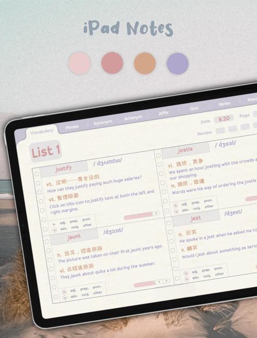 合弄网络